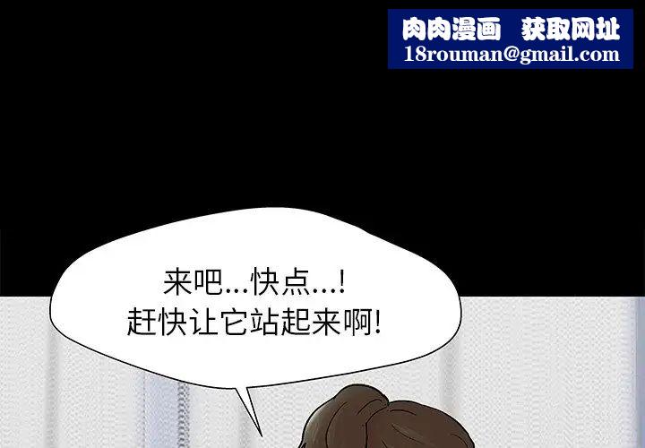 反乌托邦游戏第152话