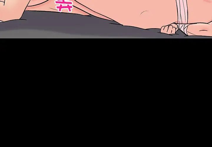 反烏托邦遊戲第152話