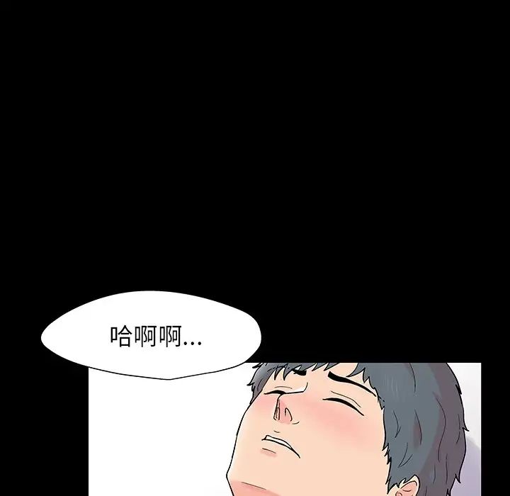 反乌托邦游戏第152话