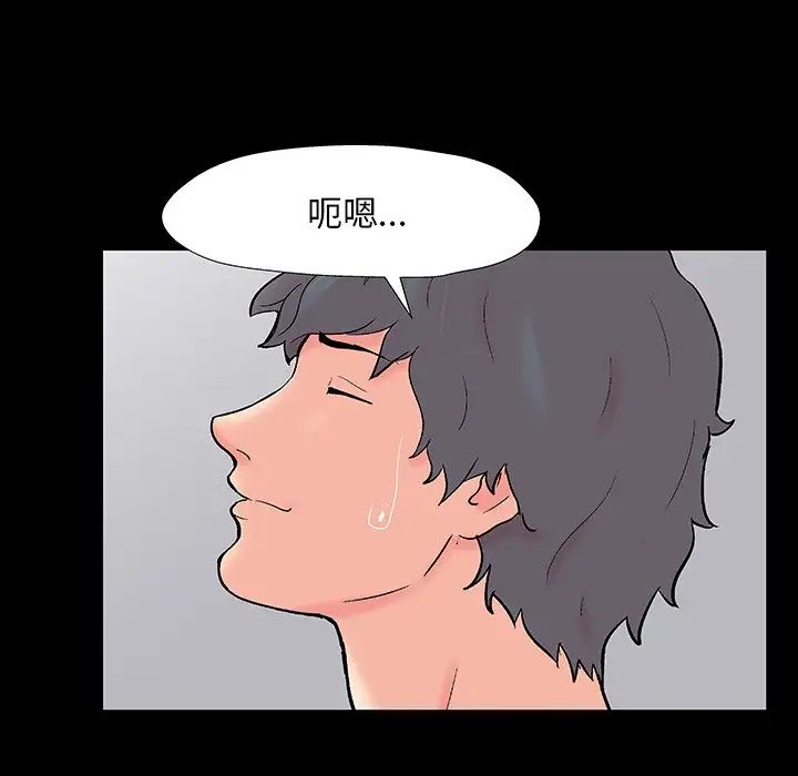 反乌托邦游戏第152话