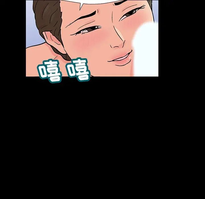 反乌托邦游戏第152话