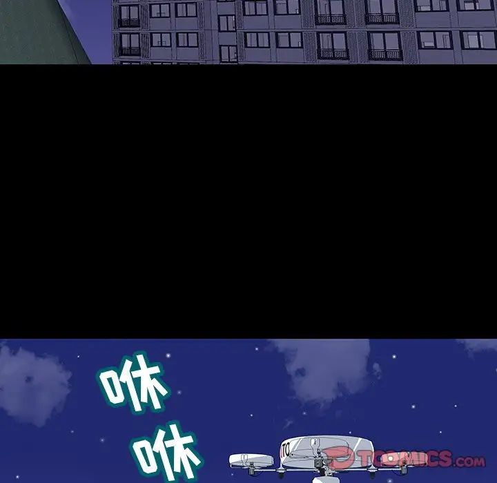 反乌托邦游戏第152话