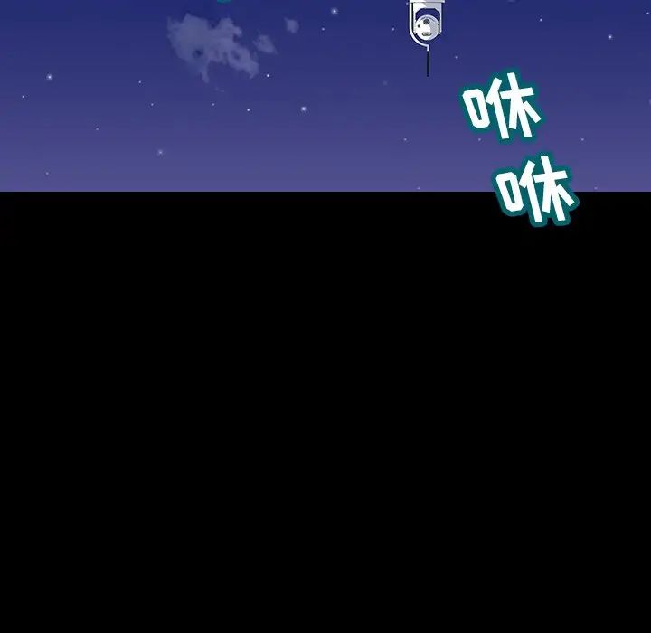 反乌托邦游戏第152话