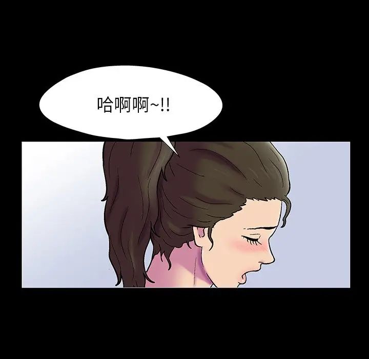 反乌托邦游戏第152话