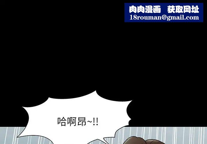 反乌托邦游戏第153话