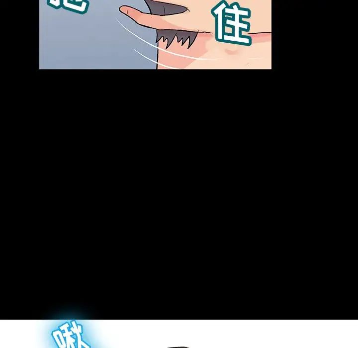 反乌托邦游戏第153话