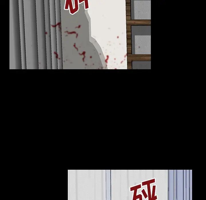 反烏托邦遊戲第153話