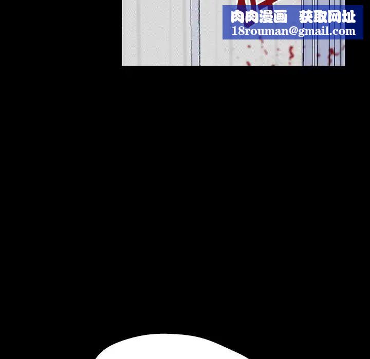 反乌托邦游戏第153话