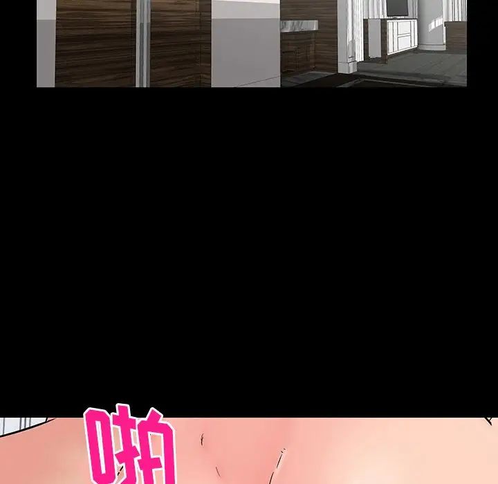 反乌托邦游戏第153话