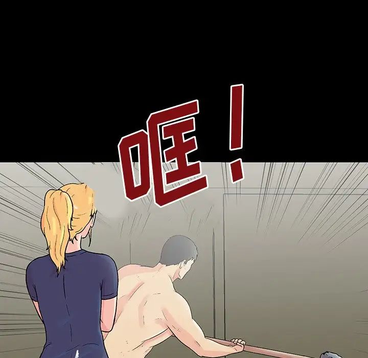 反乌托邦游戏第153话