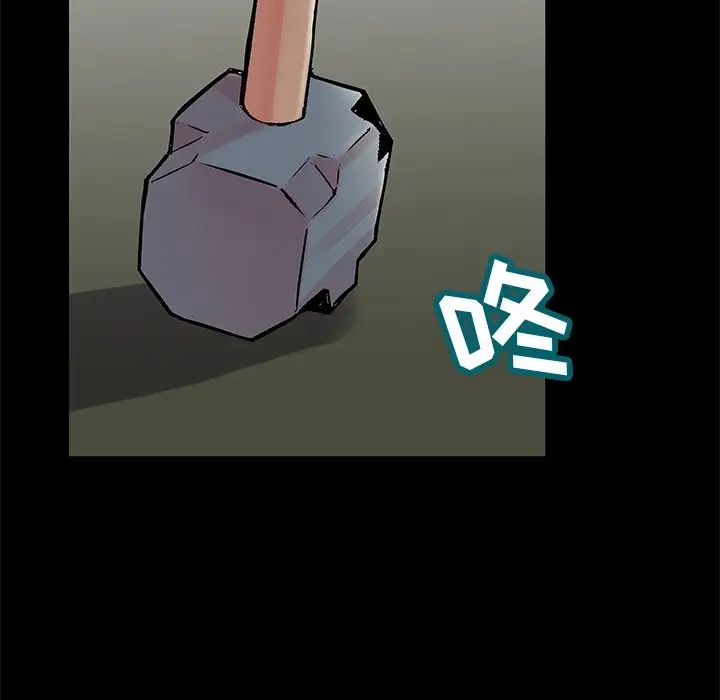 反乌托邦游戏第154话