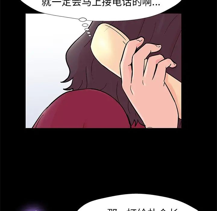 反乌托邦游戏第154话