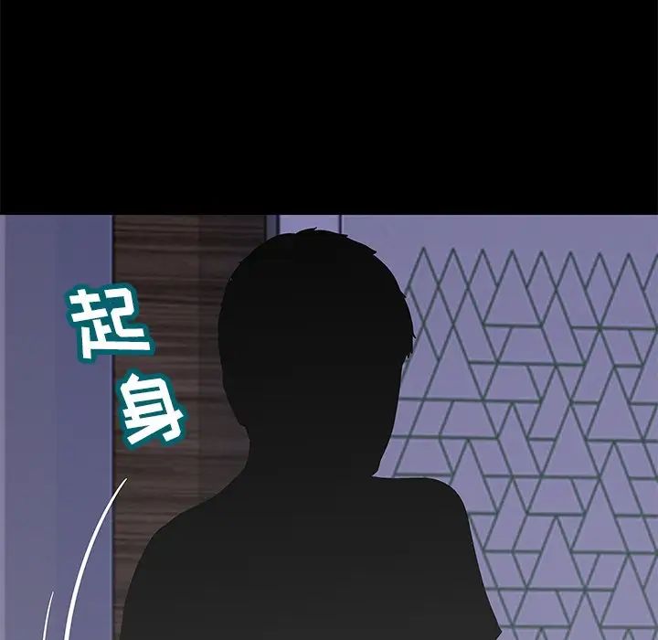 反乌托邦游戏第154话