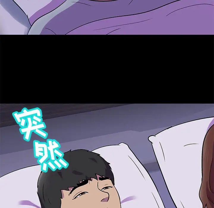 反烏托邦遊戲第155話