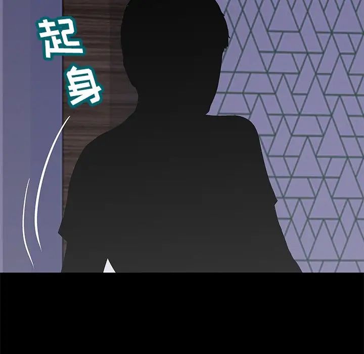 反乌托邦游戏第155话