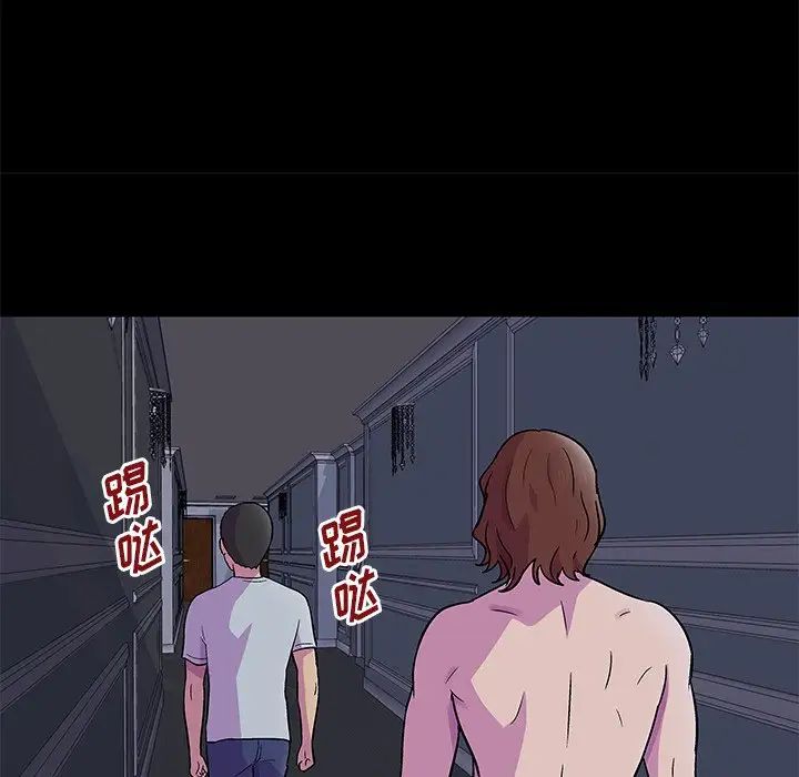 反乌托邦游戏第155话