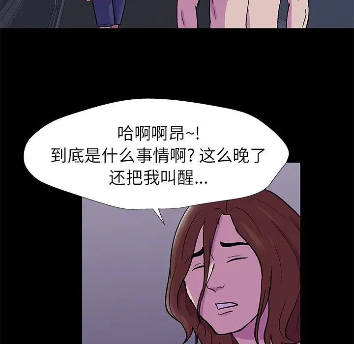 反乌托邦游戏第155话