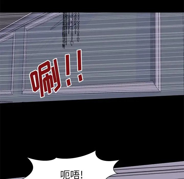 反乌托邦游戏第155话