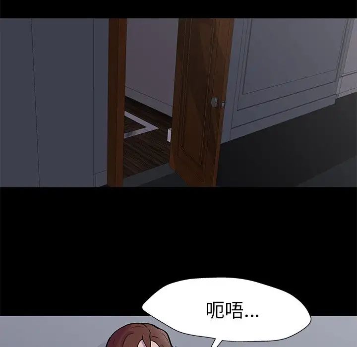 反乌托邦游戏第155话