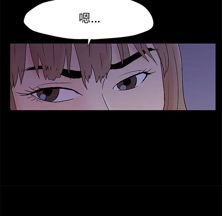 反乌托邦游戏第155话