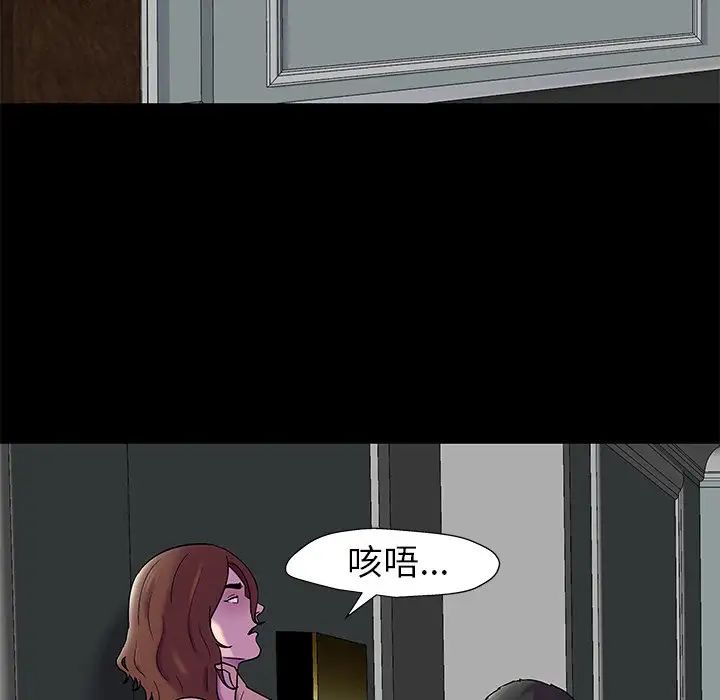 反乌托邦游戏第156话