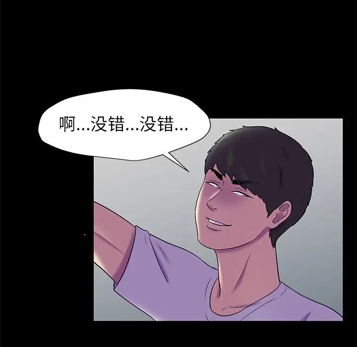 反乌托邦游戏第156话