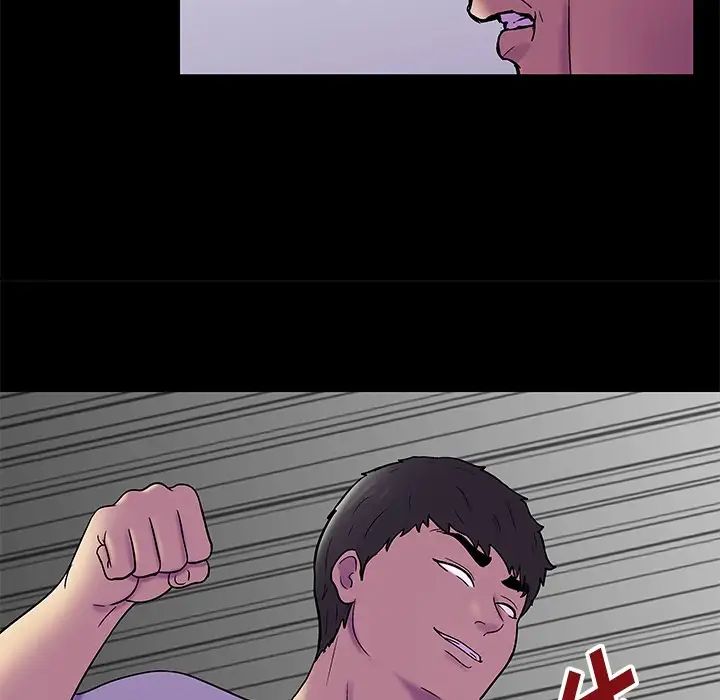 反乌托邦游戏第156话