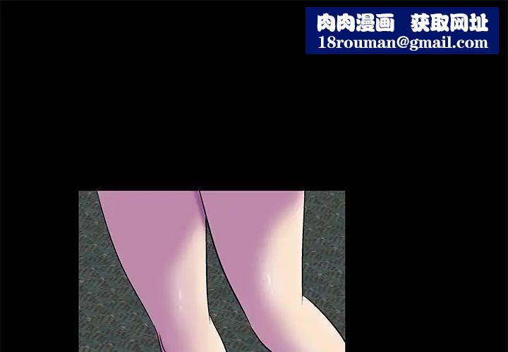 反烏托邦遊戲第157話