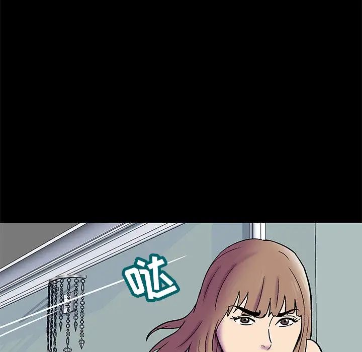 反乌托邦游戏第157话