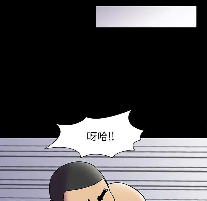 反乌托邦游戏第157话