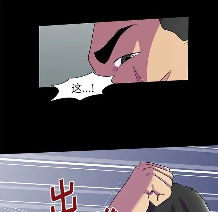 反乌托邦游戏第157话