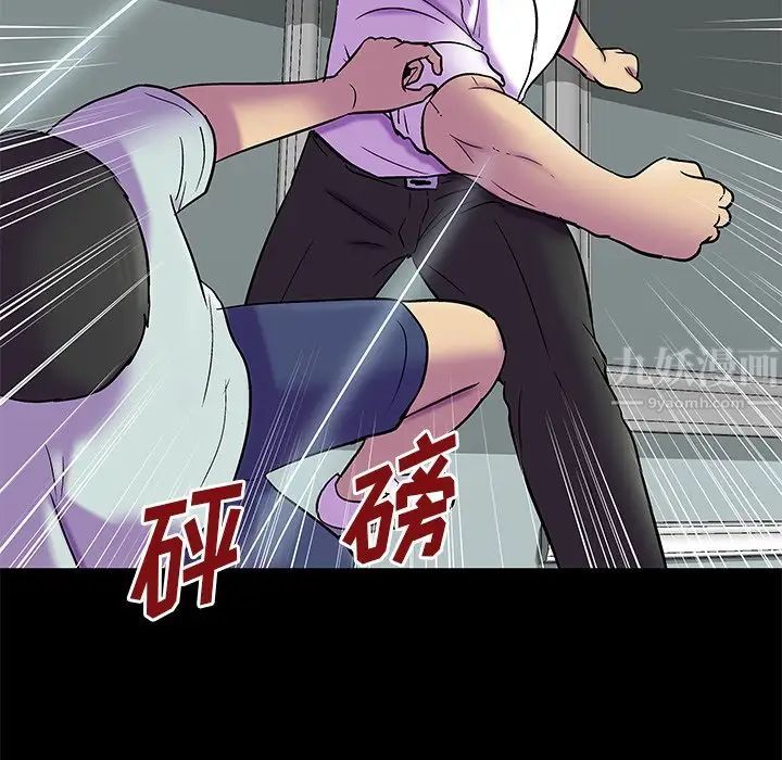 反烏托邦遊戲第157話