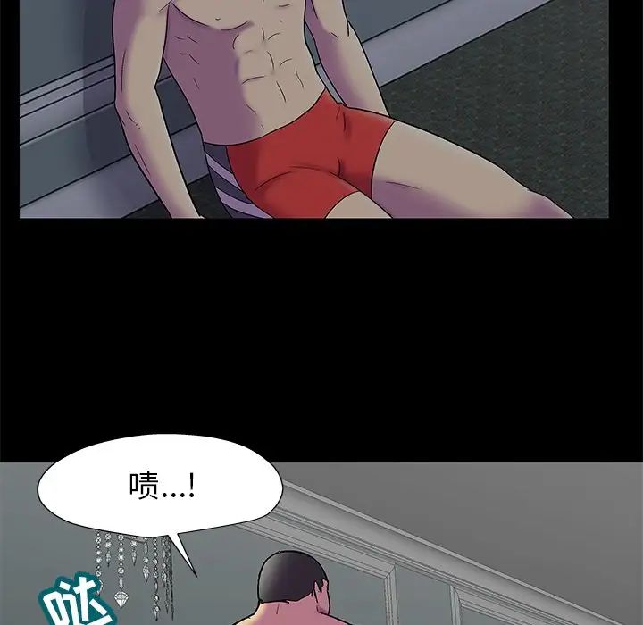 反乌托邦游戏第157话