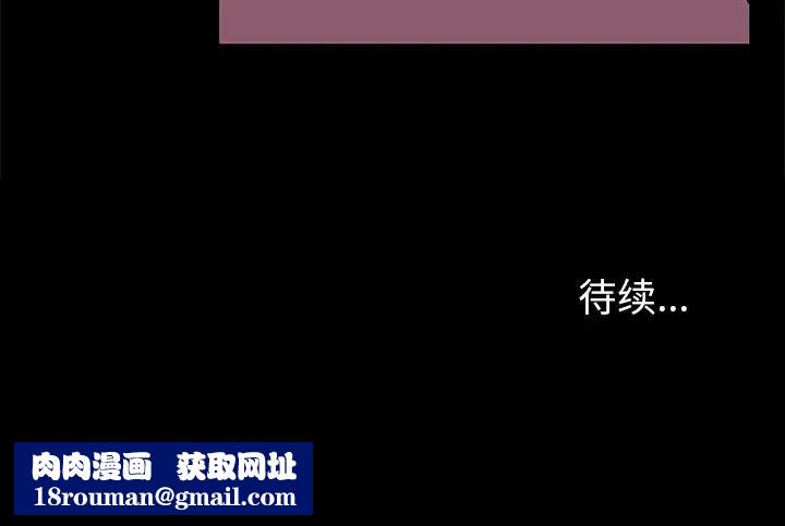 反乌托邦游戏第157话