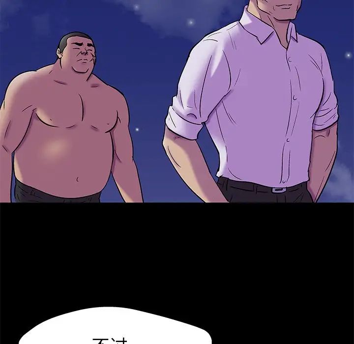 反乌托邦游戏第158话