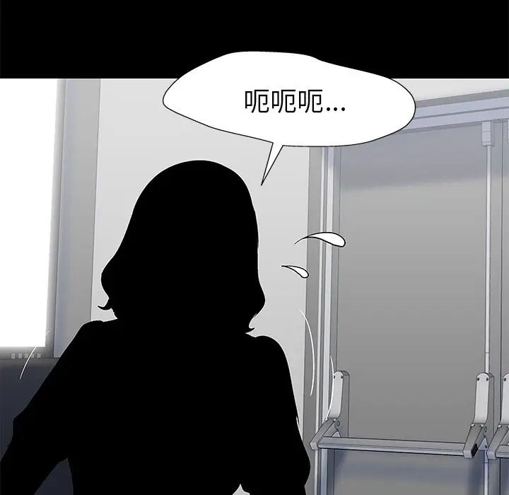 反乌托邦游戏第158话