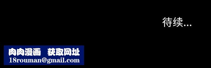 反乌托邦游戏第158话