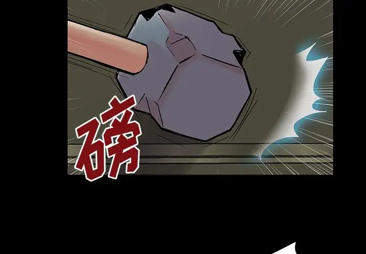 反乌托邦游戏第159话