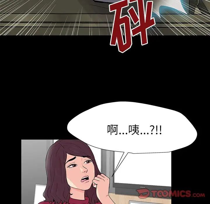 反乌托邦游戏第159话