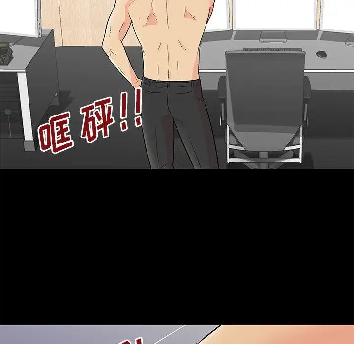 反乌托邦游戏第159话