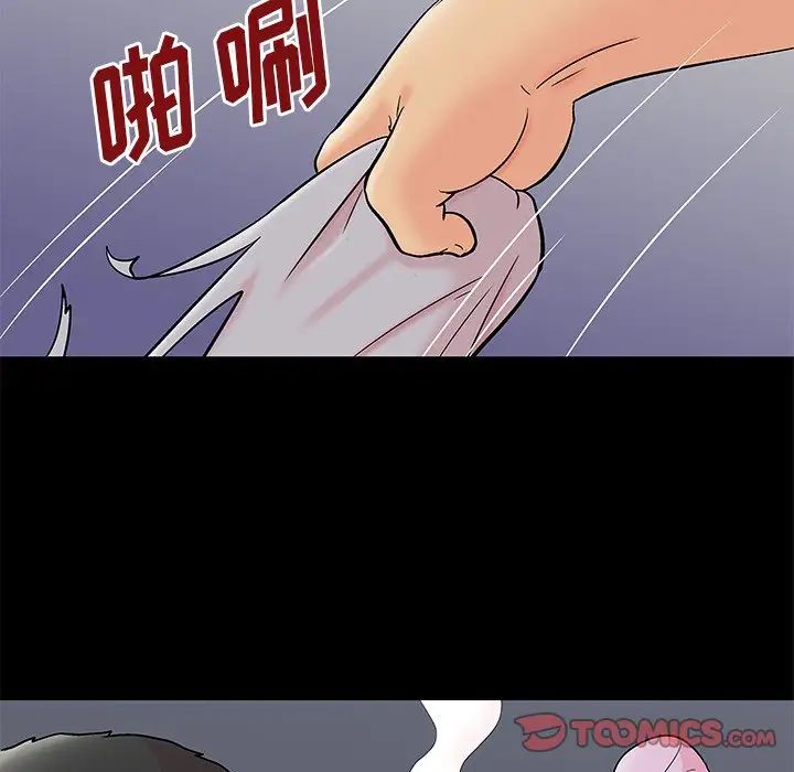 反乌托邦游戏第159话