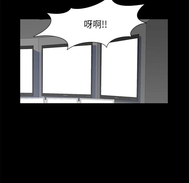 反乌托邦游戏第159话