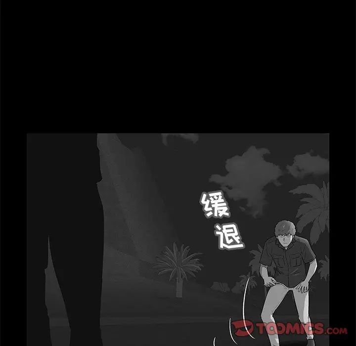 反乌托邦游戏第159话