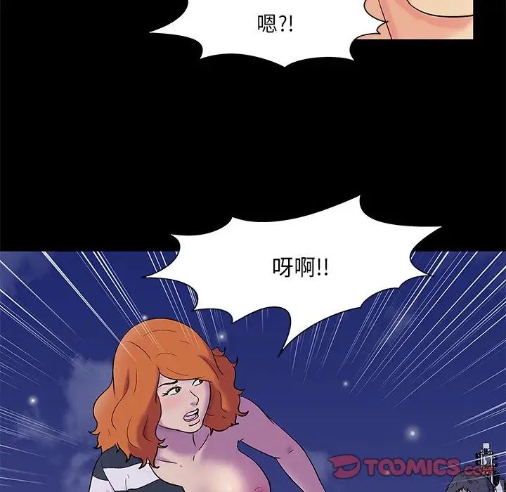 反乌托邦游戏第159话