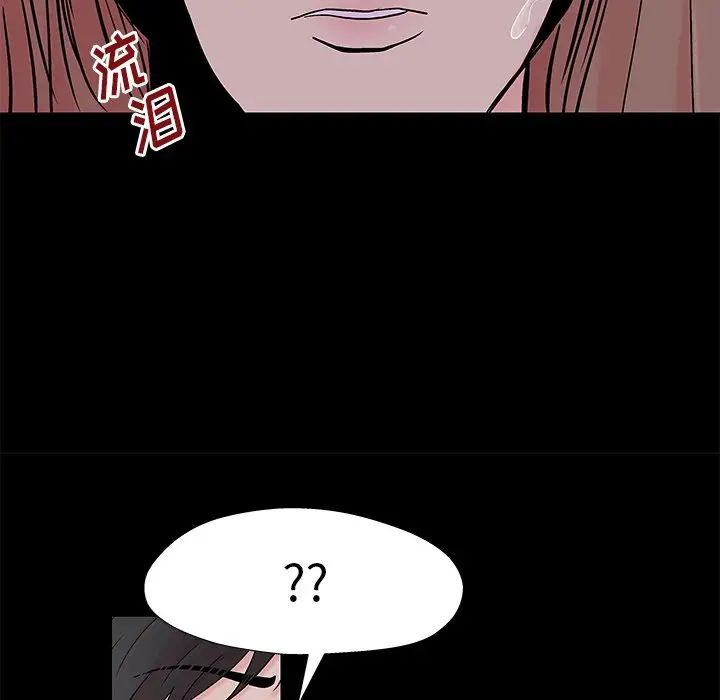 反乌托邦游戏第160话