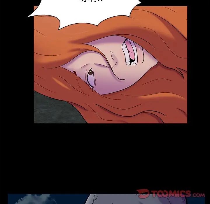 反乌托邦游戏第160话