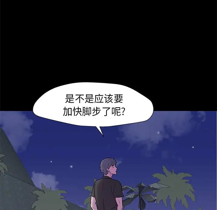 反乌托邦游戏第160话