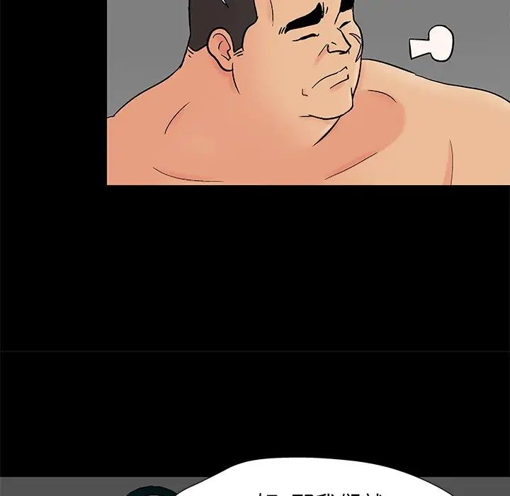 反乌托邦游戏第160话