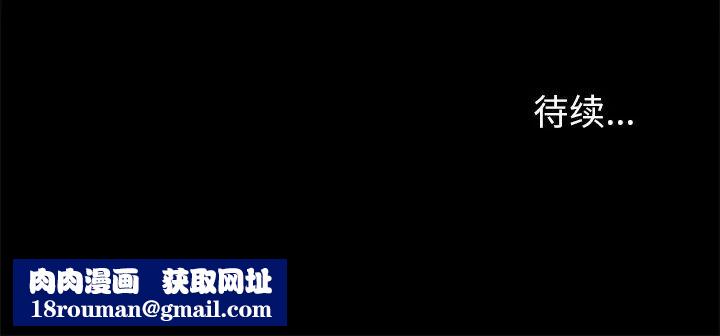 反乌托邦游戏第160话