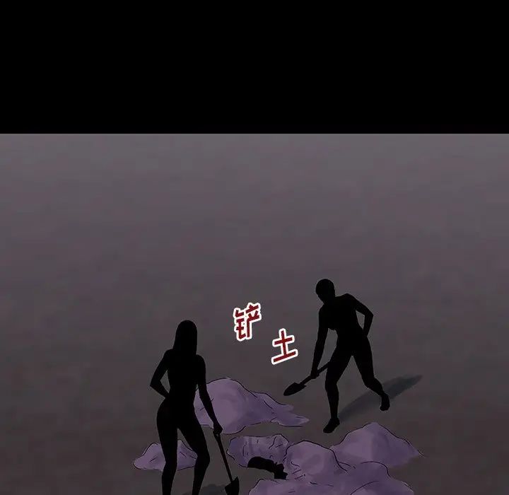 反乌托邦游戏第161话